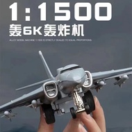1/1500 H-6K Bomber Simulasi Aloi Bunyi dan Cahaya Tarik Belakang Pesawat Kanak-kanak Hiasan Model Te