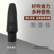 1my French Mythology Glue Sulfide Wooden Flute Saxophone Flute Alto/Tenor Saxophone Jazz Universal 1