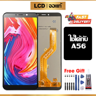 หน้าจอ LCD ดั้งเดิม Itel A56 อุปกรณ์เสริมโทรศัพท์มือถือ หน้าจอสัมผัส itel a56 มีไขควงและกาว