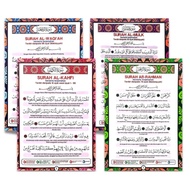 Flash Card - Poster 4 Surah - Surah Al Mulk - Surah Al-Kahfi - Surah Al-Waqi'ah - Surah Ar-Rahman