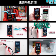 【好康】優利德UT122數字萬用電表高精度智能防燒電工維修全自動萬能表UT123