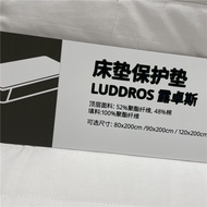 IKEA IKEA IKEA Luzhuos Mattress Protective Mattress Mattress Cover Mattress Mattress Protective Cove