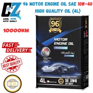 10W-40 JJ96 4L Fully Synthetic Engine Oil | HIGH QUALITY GRADE OIL MADE IN UAE 10000KM