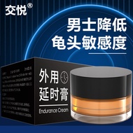 2025新品交悦喷剂持久不射男用湿纸巾印度神油久硬延迟The spray will not shoot men's wet tissue India for a long time.20250926