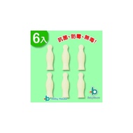 [ Baby House ] 愛兒房乳首奶嘴刷備用泡棉(標準抗菌)6入奶嘴清潔刷、乳首刷、奶瓶刷【愛兒房生活館】