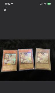 Ser cr 3d 灰流麗 遊戲王卡 rc04-jp009