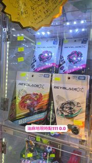 Beyblade X CX-13 & BX-23