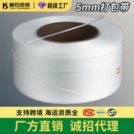 Brand New Material 5mm Fully Automatic Packing Tape pp Hot Melter Tape 6,000m Transparent Packing Ta