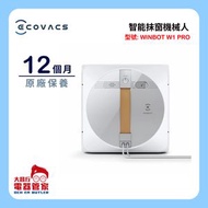 ECOVACS - WINBOTW1PRO 智能抹窗機械人