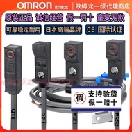 Omron E2S-W23/W21/E2S-Q21/W22/W25/Q23-Q11/W13 Proximity Switch Sensor