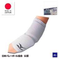 Mizuno 護踭 護肘 有pad arm sleeve