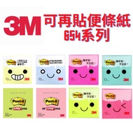 [3M Post-it] Repostable Note Paper 654 Series
