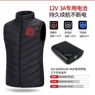 GIFV5V Charging Treasure 7.4V12V3A Heating Clothing Heating Clothing Belt Scarf Battery Lithium Batt