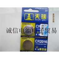 Celestial CR2016 Electronic 3V 2016 Button Battery 2016 Battery 2016 3V Battery
