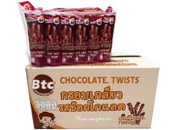 [ใหม่！ขายส่ง ยกลัง] ขนมกรุบกรอบ BTC BRIGHTCRISP กรอบเกลียว รสช็อกโกแลต ขนม กรุบ กรอบ ทานง่าย เป็นขนม