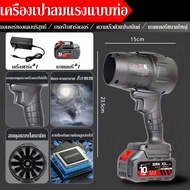 【Healer】พัดลมเจ็ท พัดลมเทอร์โบเจ็ท เครื่องเป่าลมไฟฟ้า ความเร็วสูง jet Blower 40000R/min แบบพกพาฝุ่น