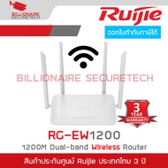 RUIJIE RG-EW1200 : 1200M Dual-band Wireless Router BY BILLIONAIRE SECURETECH