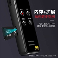 Newman Smart RD07 High-Definition Long-Distance Noise Can Insert Card 8G Applicable Voice to Text