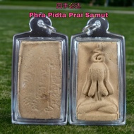 Phra Pidta Prai Samut 四手必达 Lp Jerm pendants