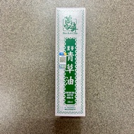 Ban Kah Chai aloe plus herbal oil 28ml