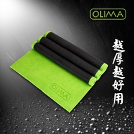 Version 2.0 OLIMA High Pound Clay Cloth (Single Side/Double Side) @ Egg Tower Car Industry Tower Fly