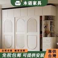 Cream Style Sliding Door Wardrobe Small Apartment Wardrobe Cabinet Large Locker Sliding Door Cabinet