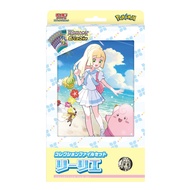 Pokémon Card Game Scarlet & Violet Collection File Set Lillie