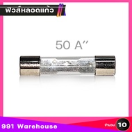 ( 10ตัว 30บาท ) ฟิวส์หลอดแก้ว ฟิวส์หลอดขนาด 6mm. x 31mm.ฟิวส์กระบอก ฟิวส์ไฟ ฟิวส์รางปลั๊ก เครื่องใช้