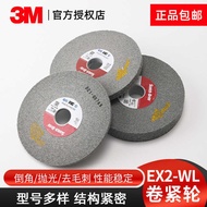 3MEX2-WL Wheel Nylon Fiber Polishing Wheel Mechanical Faceted Grinding Wheel Metal Brushed Stainless