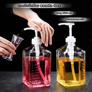 MANGO COFFEE Plastic Water Pump Bottle 10cc Size 1600 ml Syrup