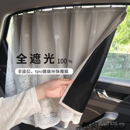 Baby Sunshade Car Curtain Sunshade Shading Track Car Embedded Car Slide Track Card Powerful More Sun