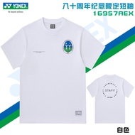 80th Anniversary Cotton Badminton Uniform