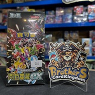 全新原盒 繁中 PTCG sv4a 閃色寶藏ex 原盒 觀塘卡牌店 門市現貨 Pokemon TCG PTCG Card Game 寵物小精靈 寶可夢 比卡超 噴火龍 盲抽 福袋 m2 m2a