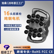 16 Head Fascia Multi-Head Massager Waist Back Muscle Deep Relaxation Sixteen Head Massager