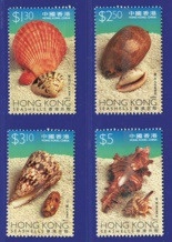 1997年《 香港貝殼》郵票 - 全套四版