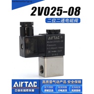 Yadeke 2V025-08-06 Two-Bit Two-Way 24v One-In One-Out Solenoid Valve 220V Control Valve Pneumatic Wa