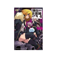 About My Reincarnation As A Slime 13/Fuse eslite