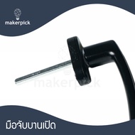 Lever Handle For Push Door/Aluminum Open Door