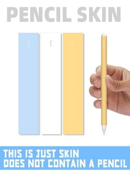 1套素色觸控筆貼紙適用於Apple Pencil