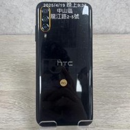 【HTC手機】HTC Desire 22 pro 5G 128G 黑色 6.6吋 D22 宏達電 二手機 J0842