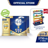 [นมผง][2 กล่อง] นมผง ไฮคิว สูตร 3 ซูเปอร์โกลด์ ซินไบโอโพรเทก 2750 กรัม HiQ Super Gold Synbio Proteq 
