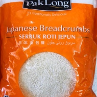 Pak long serbuk roti jepun/ Japanese breadcrumbs 500g
