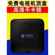TV Top Box China Mobile Network Top Box Wireless TV Top Box
