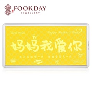 FOOKDAY 999.9 足金妈妈我爱你金钞 Gold 999.9 I Love You Mom Gold Note Emas 999.9 Cinta Ibu Hadiah Bajet Mother