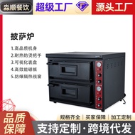 Ketuhar Pizza Elektrik Komersial Peralatan Pembakar Makanan Ketuhar Pembakar Pizza Lapisan Tunggal d