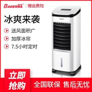 Cooling Fan Cooling Fan Single Cooling Bolma Air Conditioning Fan Water Cooling Indoor Cooling Venti
