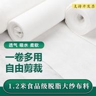 Gauze Kitchen Cover Vegetable Cloth Food Grade Filter Cloth Gauze Mesh Degreasing Cloth White Gauze 