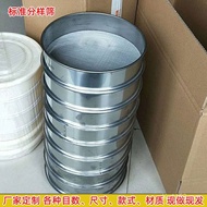 Laboratory Standard Sieve Dedicated Stainless Steel Round Sieve Stainless Steel 304 80 Points Sample