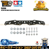 TAMIYA 15394 Mini 4WD GP.394 FRP MULTI ROLLER Settings STAY Toy Car