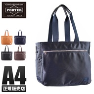 Yoshida Kaban / Yoshida Kaban / Porter / PORTER / LIFT / Lift / Bag / Tote Bag / TOTE BAG (S) / A4 /
